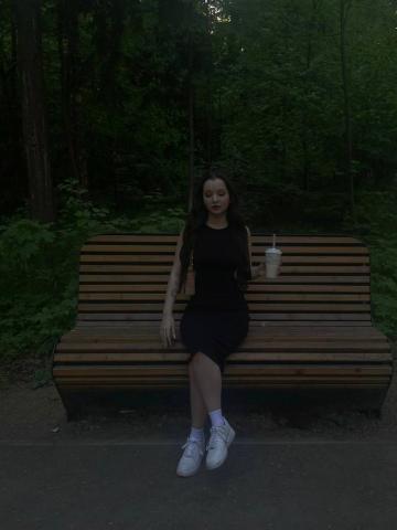 Кристина